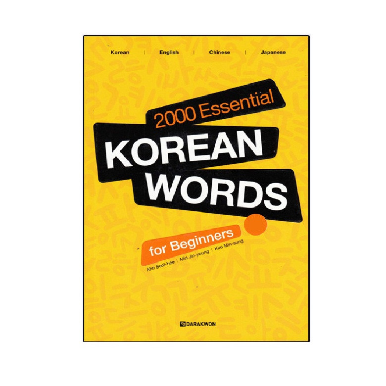 کتاب 2000 Essential Korean Words for Beginners اثر جمعی از نویسندگان انتشارات Darakwon