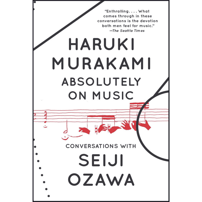 کتاب Absolutely On Music اثر Haruki Murakami انتشارات knopf
