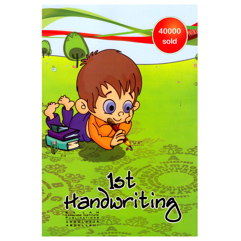 کتاب 1st Handwriting اثر Abdolreza Abdollahi انتشارات کلام