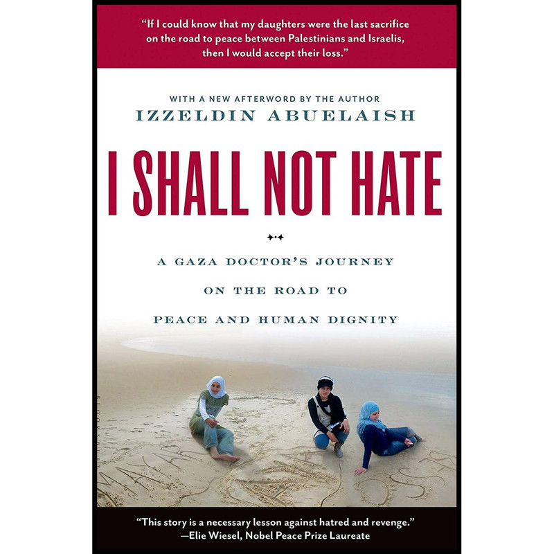 کتاب I Shall Not Hate اثر جمعی از نویسندگان انتشارات Bloomsbury