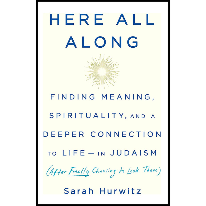 کتاب Here All Along اثر Sarah Hurwitz انتشارات Random House