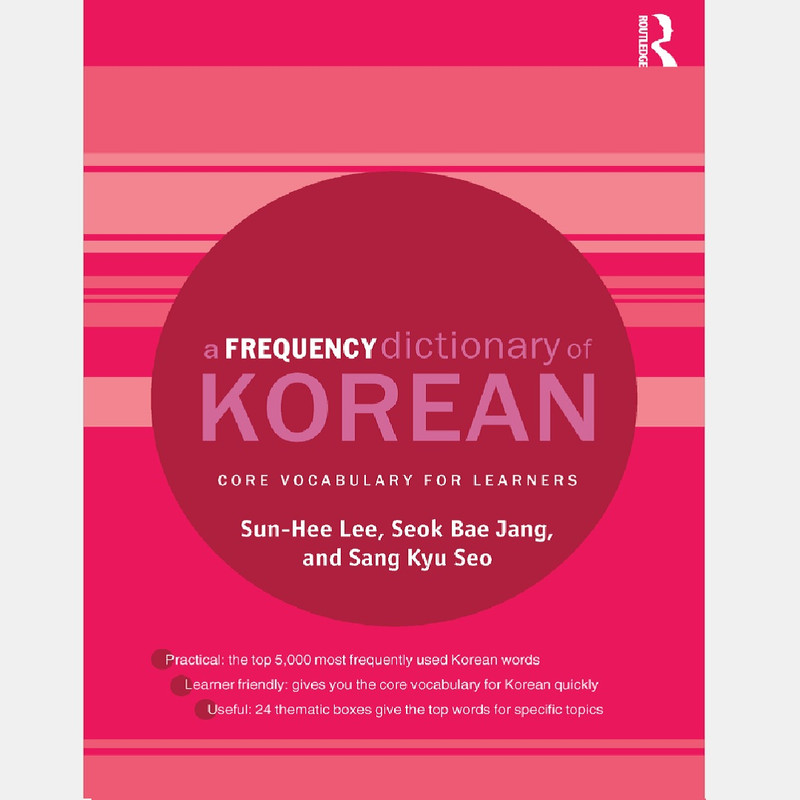 کتاب a frequency dictionary of Korean اثر Sun-Hee Lee نشر Routledge