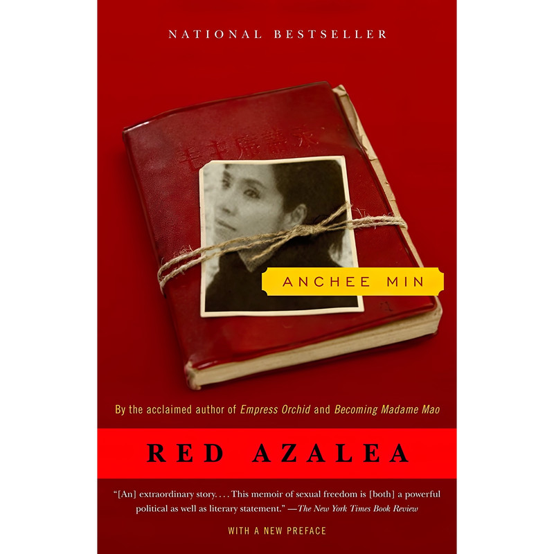 کتاب Red Azalea اثر Anchee Min انتشارات Anchor