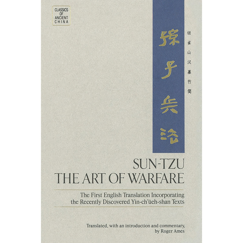 کتاب Sun Tzu اثر Sun Tzu انتشارات Ballantine Books