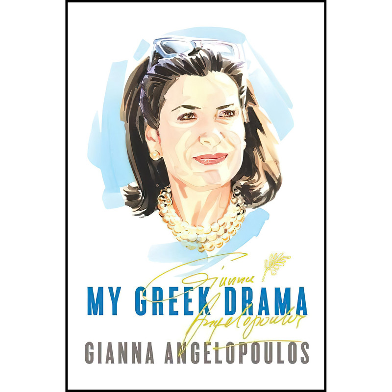 کتاب My Greek Drama اثر Gianna Angelopoulos انتشارات Greenleaf Book Group Press