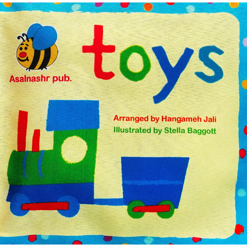 کتاب toys اثر هنگامه ژالی انتشارات عسل نشر