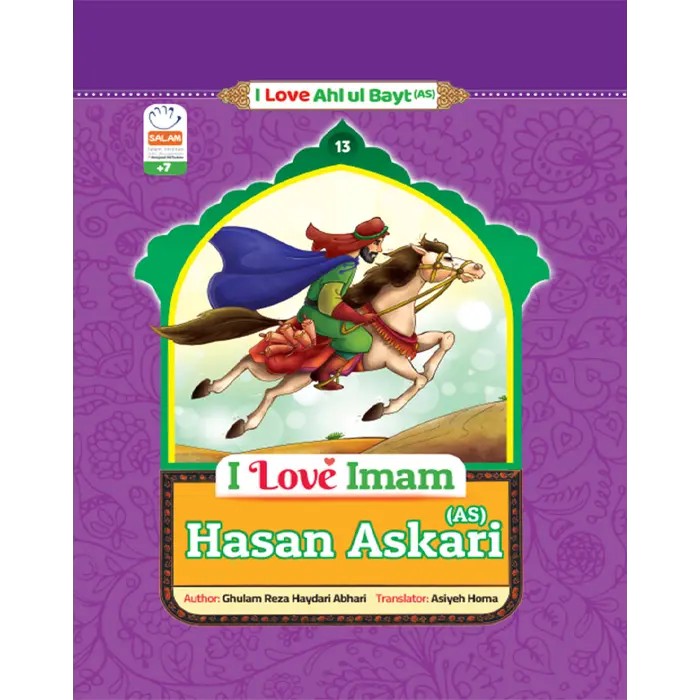 Book I Love Imam Hasan Askari(As)