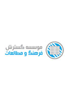 تپلی عصبانی می شود (گلاسه)
