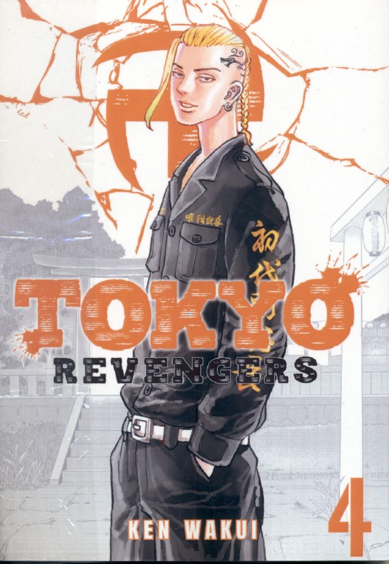 Tokyo Revengers Vol 4
