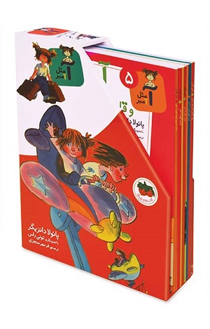 کتاب آ مثل آمبر (مجموعه‌ی 5 جلدی)