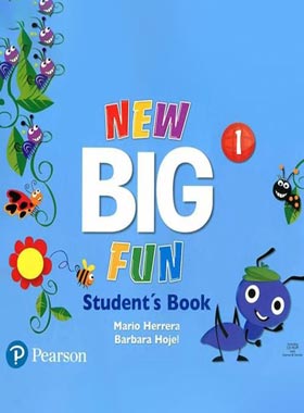 نیو بیگ فان 1 – NEW Big Fun 1
