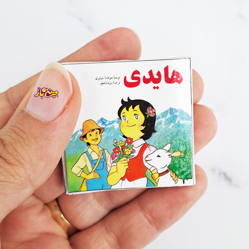 کتاب داستان مینیاتوری هایدی