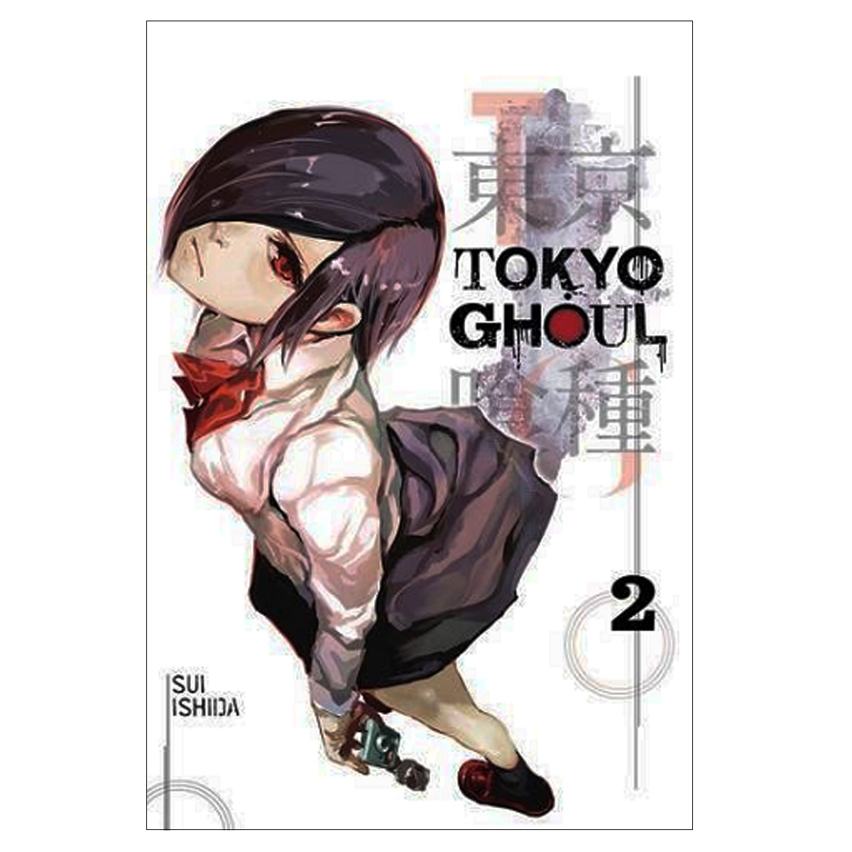 Tokyo Ghoul Vol. 2