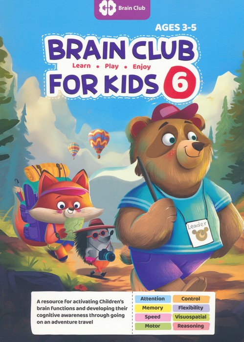 کتاب Brain Club for Kids 6