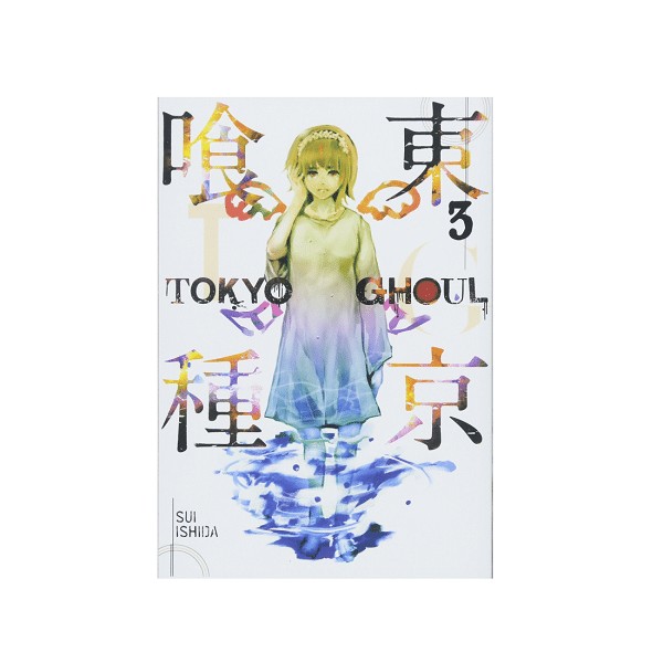 کتاب مانگا TOKYO GHOUL VOL. 3 توکیو غول جلد 3