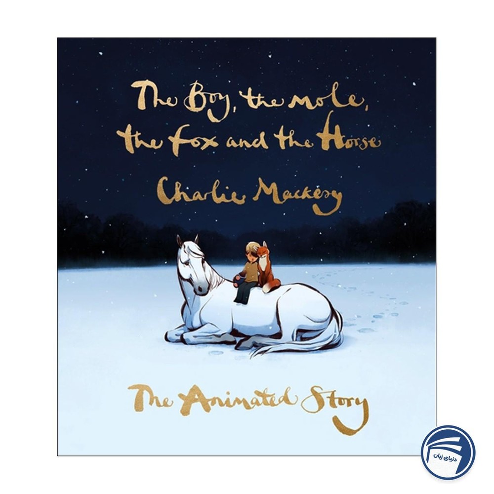 The Boy the Mole the Fox and the Horse(مصور)