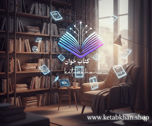 کتاب دزد شیطانی – جلد دوم دزد شیطانی اثر دارن شان | دانلود | کتاب خوان