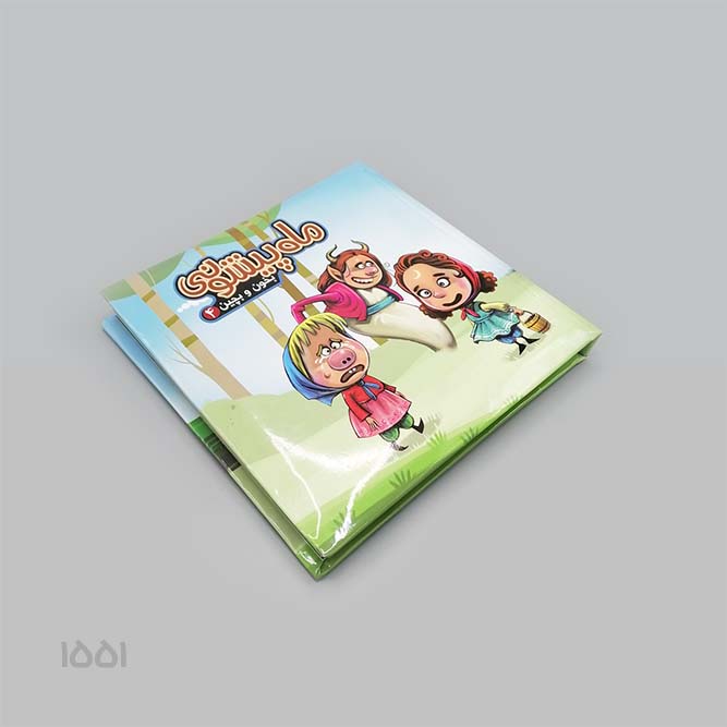 کتاب پازل بخون و بچین ( ماه پیشونی )