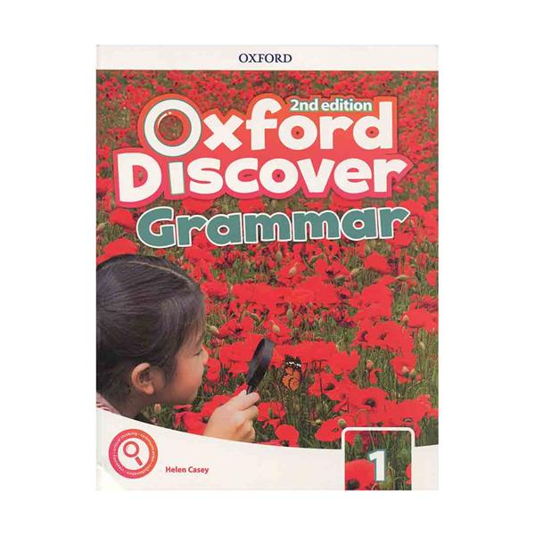 Oxford Discover 1 Grammar 2nd Edition آکسفورد دیسکاور یک گرامر ویرایش دوم وزیری