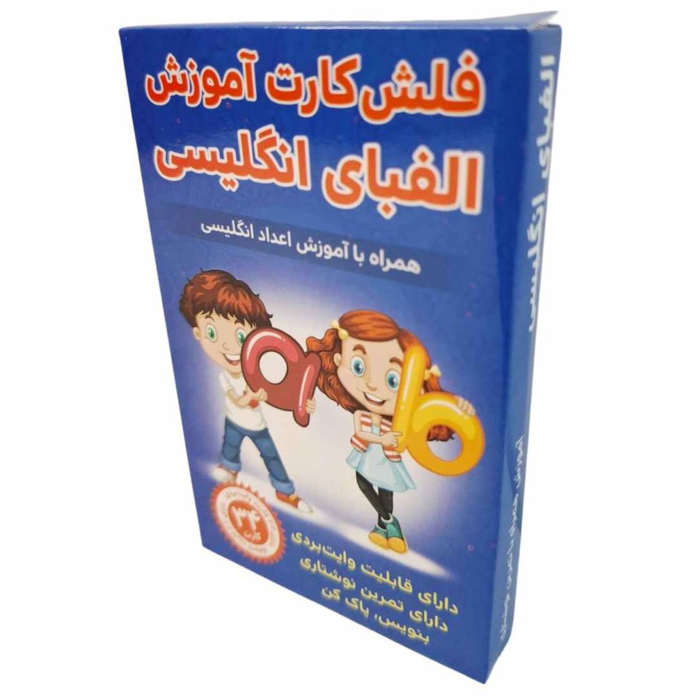 فلش کارت الفبای انگلیسی اندیشه کهن 15 15 15