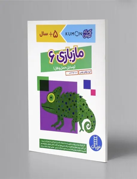 مازبازی 6
