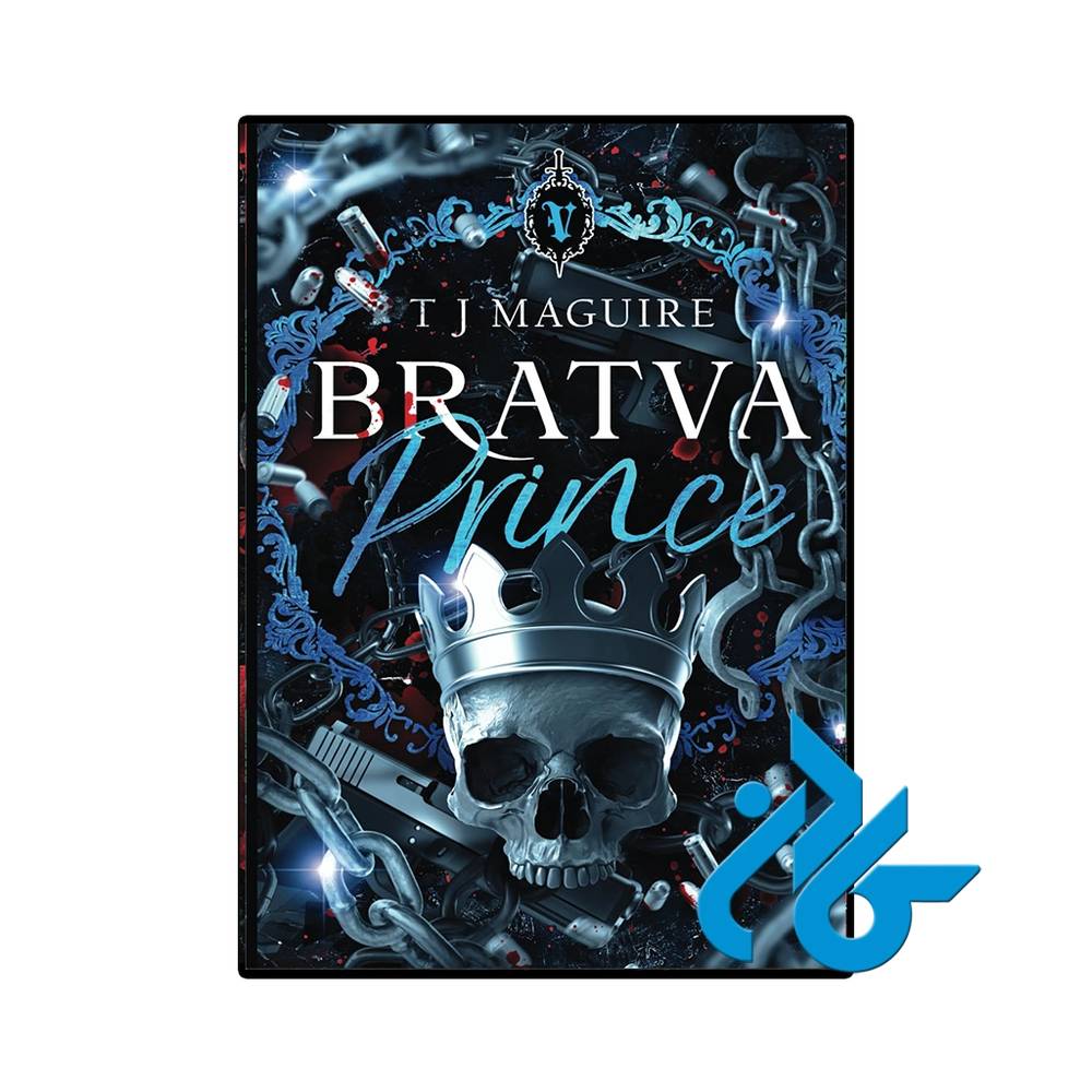کتاب Bratva Prince (The Bratva Series Book 2) ( رمان شاهزاده‌ ی براتوا)