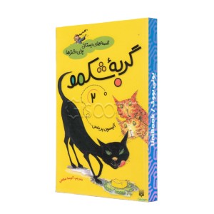 گربه شکمو