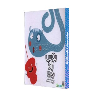 بوس باد