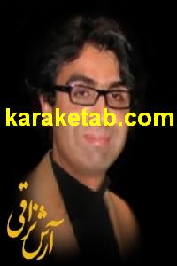 کتاب درباره ی اقلیت های جنسی