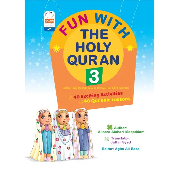 Fun With The Holy Quran 3 / افق کالا