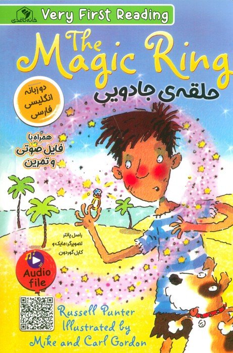 کتاب THE MAGIC RINGحلقه جادویی اثر راسل پانتر
