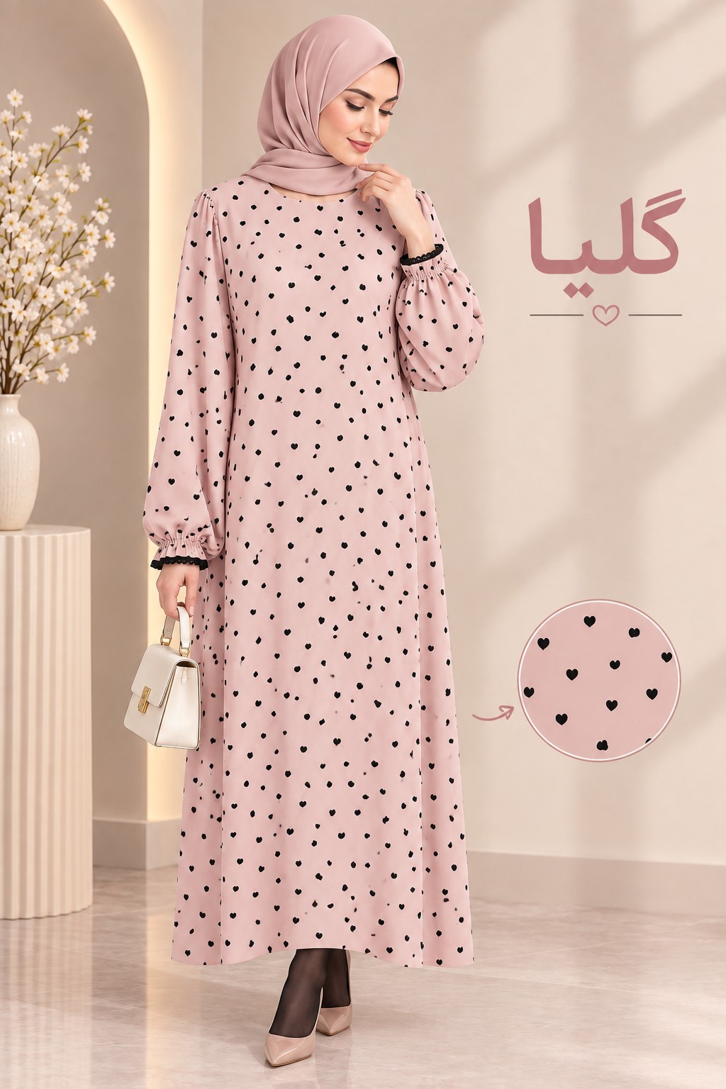عبا نوجوان مارال